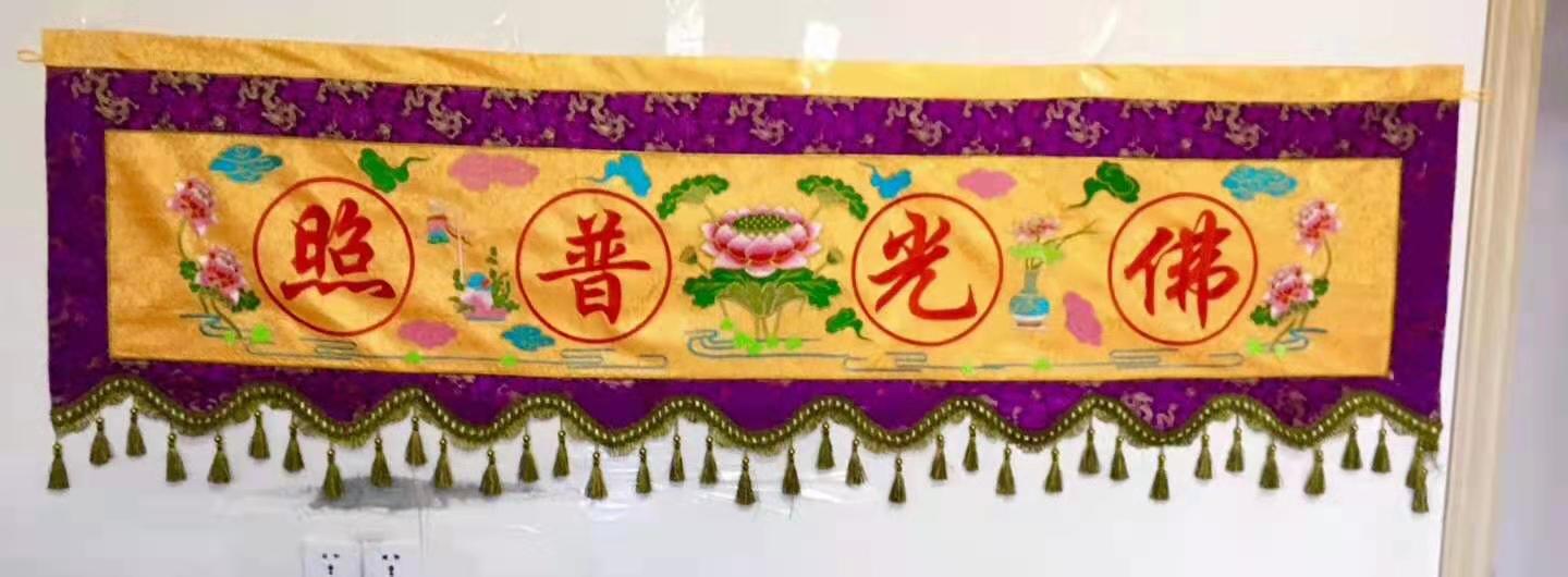 快盈500讲经堂缘起