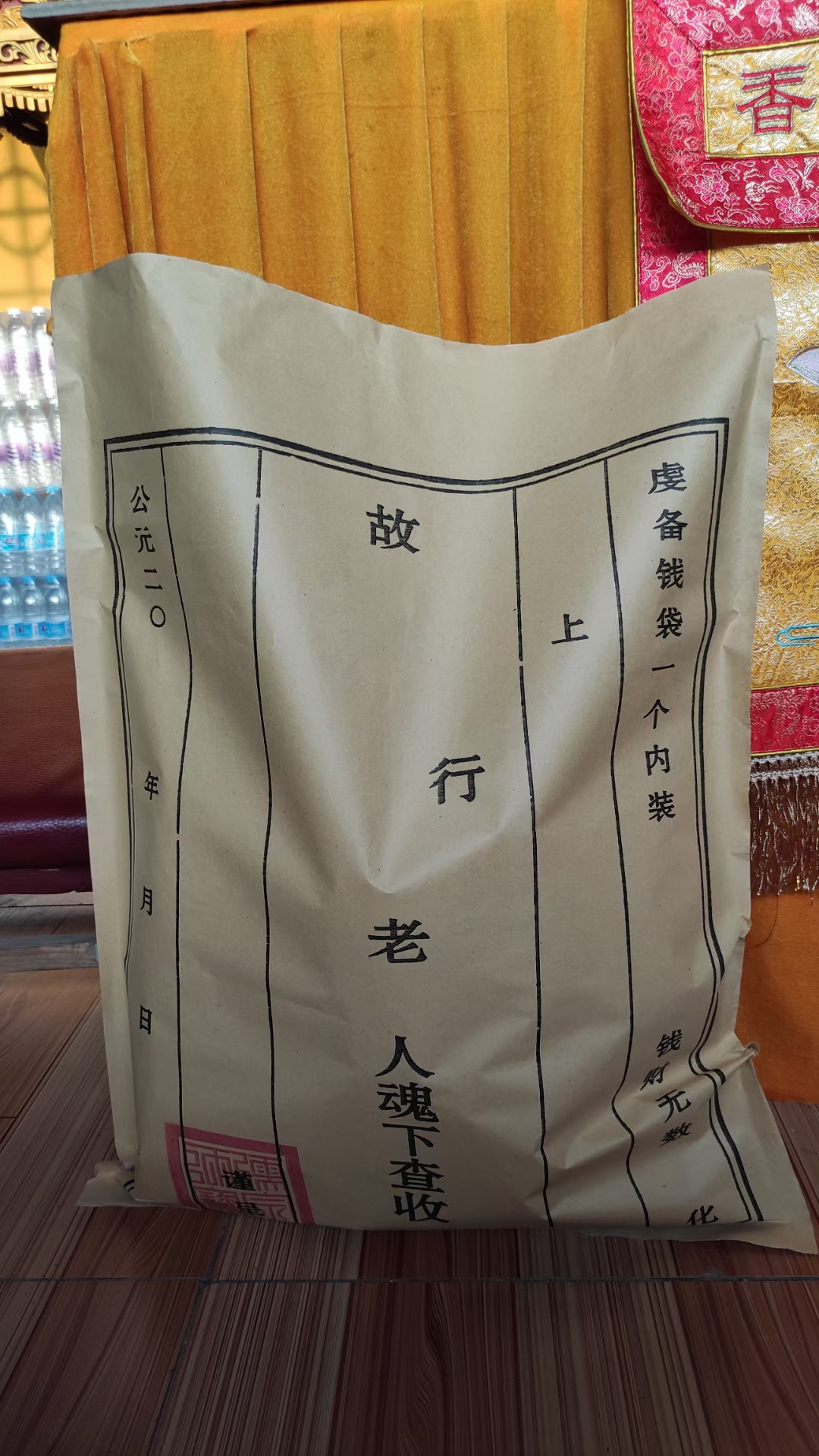 快盈500农历七月十五启建幽冥戒法会